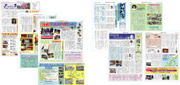 奈良県の広報誌や会報、社内報の制作、編集、印刷誌 リマープロ